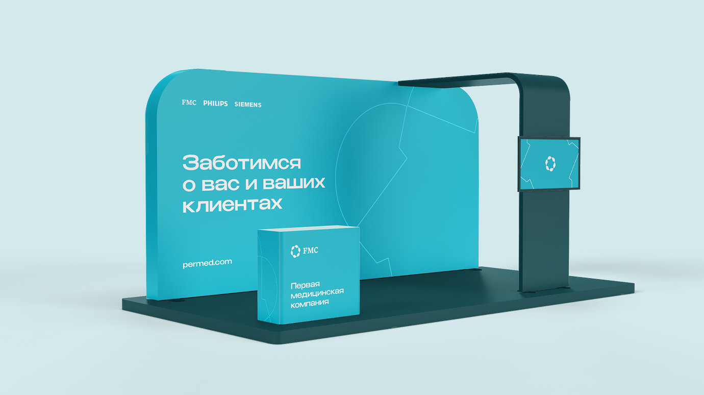 ПМК. Фирменный стиль. Изображение 3